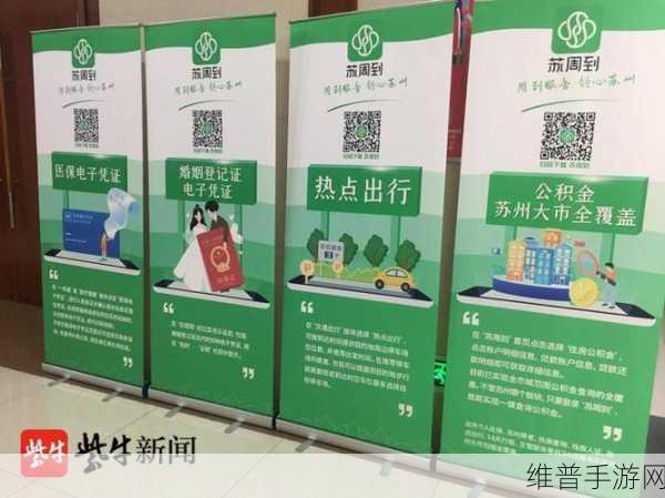 香蕉视频app入口：探秘香蕉视频APP：便捷入口与独特功能全解析