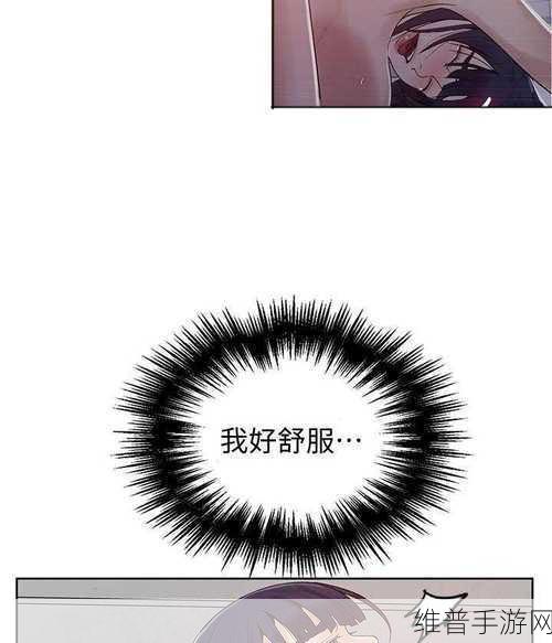 韩国羞羞漫画免费观看：尽享韩国羞羞漫画免费观看的全新体验与乐趣