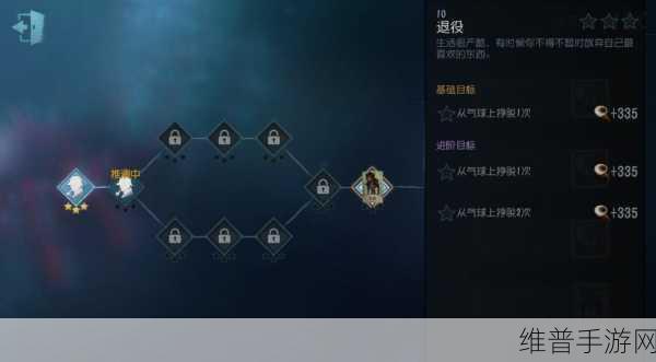 第五人格咒术师推演任务全攻略指南
