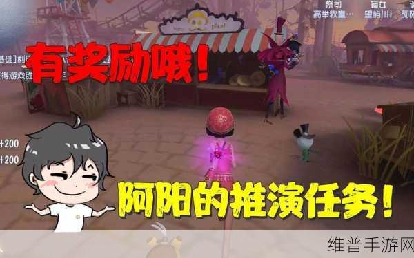 第五人格咒术师推演任务全攻略指南