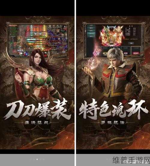 手游牛头上单：热血激战：牛头上单在手游中的无敌攻略与策略