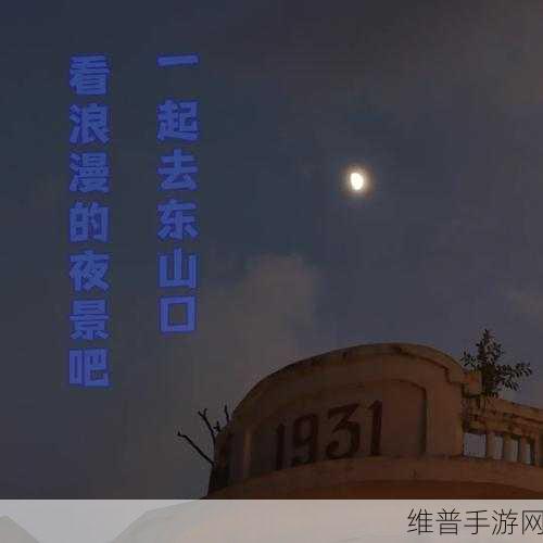 一卡二看三口：让我们一起探讨一卡二看三口的深层含义与应用价值。