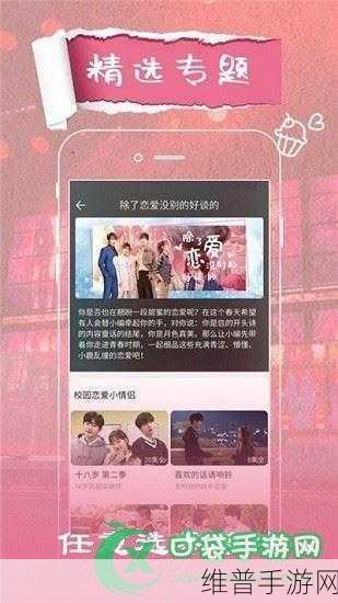 精东影视传媒mv国产剧能看：精东影视传媒：探索国产剧MV的新视野与魅力