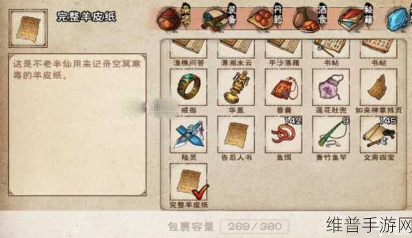 烟雨江湖十方集坎儿井支线任务全解析