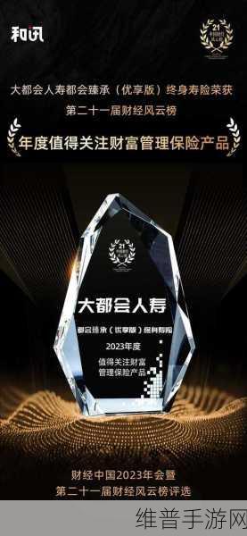 庆元县10大首富：庆元县十大富豪风云榜：财富背后的故事与传奇