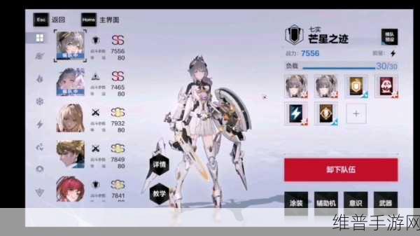 战双帕弥什加血技巧全解析