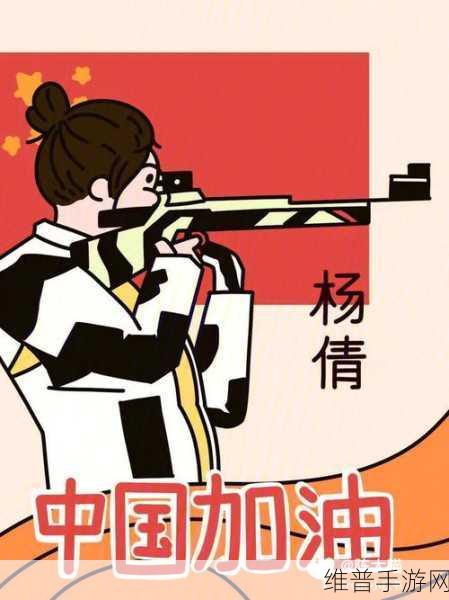 火炬牛队长：火炬牛队长：勇往直前的奋斗精神与团队合作