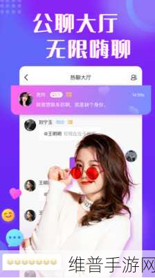 香蕉视频官网app：畅享无限精彩，尽在香蕉视频官网APP！
