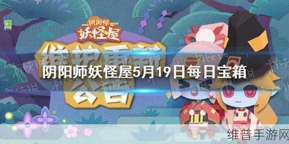 阴阳师妖怪屋，鲤鱼精技能全解析，助你畅玩游戏