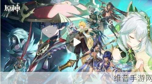 原神手游，安卓与 IOS 手机的配置指南