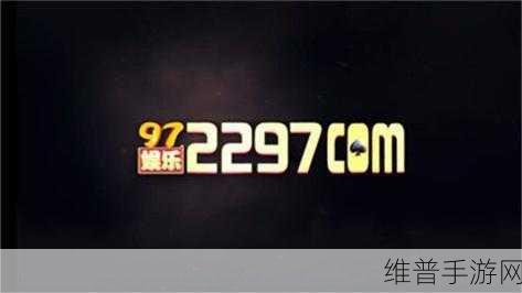 97精产国品一二三产：全面推进97精产国品，助力一二三产业协调发展