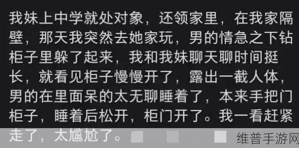 51吃瓜视频黑料视频网址在线观看:探索51吃瓜视频黑料,畅享最新热门内容在线观看指南