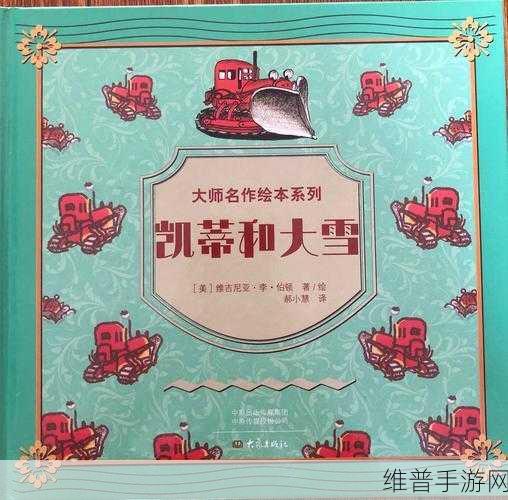 小0被爆炒的感觉：小0被热炒的背后：一场关于成长与挑战的故事