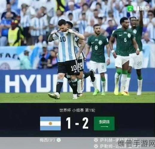 阿根廷输给沙特的原因：阿根廷输给沙特的原因分析：战术失误与心态波动。