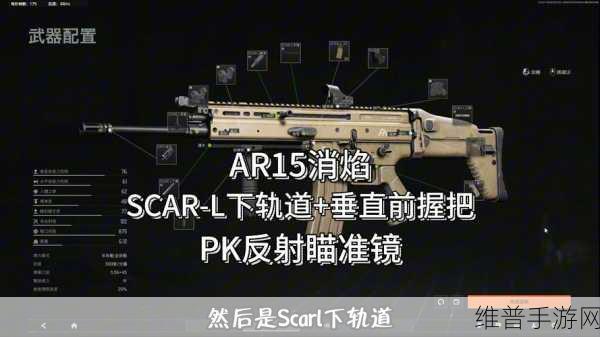 暗区突围中轻松退出战队的详细指南