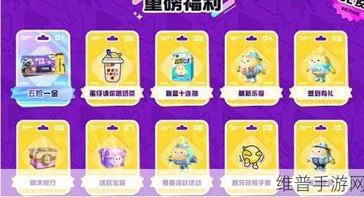 蛋仔派对免改名卡改名字秘籍大公开
