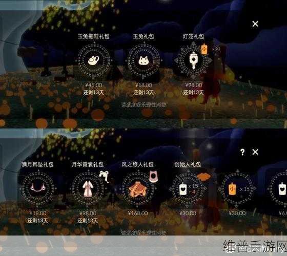 Sky 光遇霞谷第四章全解析与通关秘籍