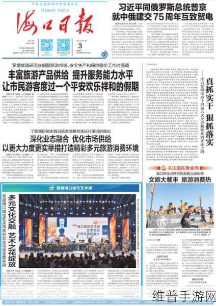 亚洲精选一卡二卡二卡：探索亚洲多元文化，一卡通行无阻，畅享无限精彩体验