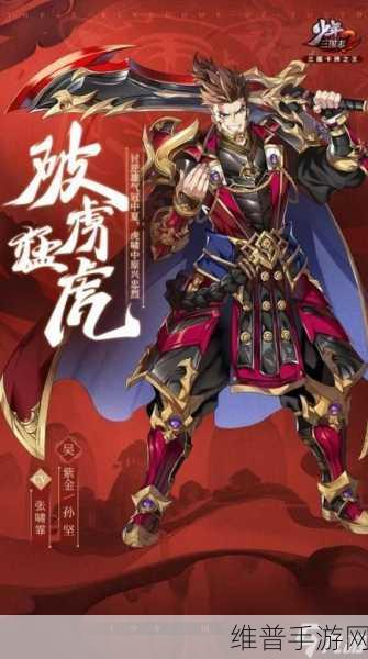少年三国志积分赛商店红色武将卡包大揭秘