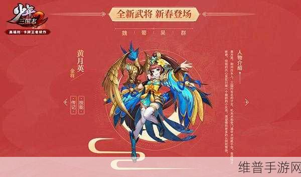 少年三国志积分赛商店红色武将卡包大揭秘