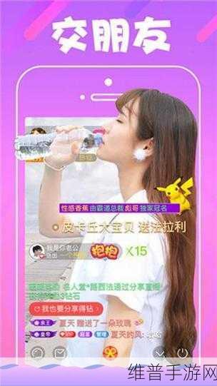 最污的软件：探索最受欢迎的污软件，揭示隐秘功能与使用体验