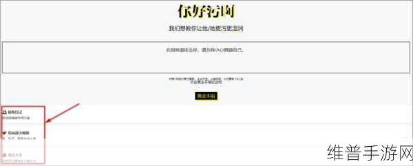 最污的软件：探索最受欢迎的污软件，揭示隐秘功能与使用体验