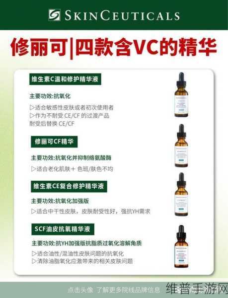 色哟哟一区二区三区精华液：探索色哟哟一区二区三区精华液的多重护肤功效与使用技巧