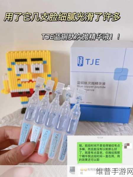 色哟哟一区二区三区精华液：探索色哟哟一区二区三区精华液的多重护肤功效与使用技巧