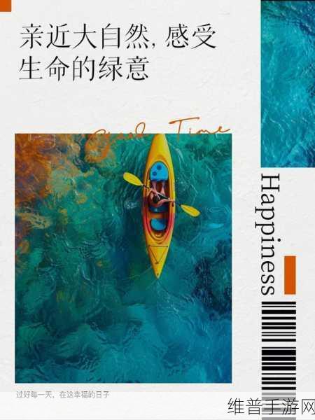 颈腰挺过那层薄膜细节描写：突破束缚，感受生命的脉动与力量