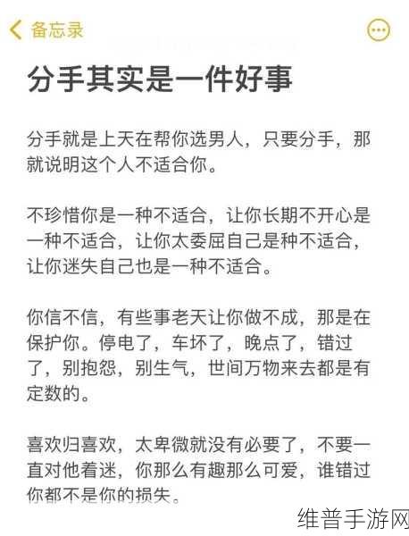 两个人在上一个在下：在你心中，我始终是那个向上的人