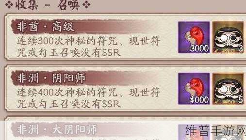阴阳师，黑蛋获取秘籍与全勤玩家的积攒量解析
