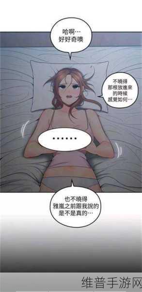 韩国羞羞漫画入口即化：探索韩国羞羞漫画的无限魅力与精彩内容之旅