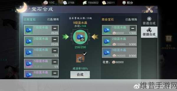 一梦江湖新手速升秘籍，全面解析高效升级攻略