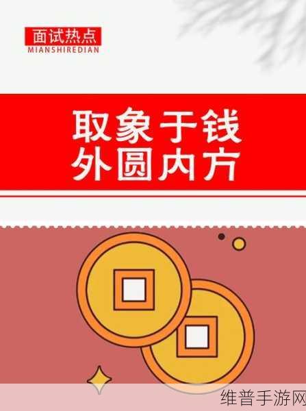 內兮元公內公切互仍：探索元公内切互仍的深层机制与应用价值