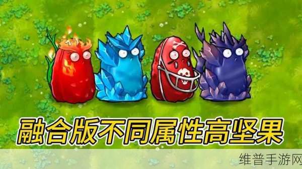 pvz融合版全植物解锁全部植物代码：植物大战僵尸融合版：全植物解锁代码详解与攻略