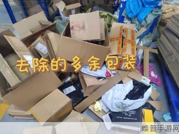 真空下楼取快递被c嗯啊：在真空环境中下楼取快递的奇妙经历与挑战