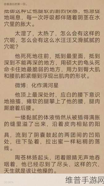 www.十八禁网站：探索成人内容的多样性与深度，尽在十八禁网站。