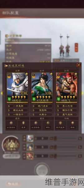 三国志战略版 B 级战法的巧妙运用秘籍
