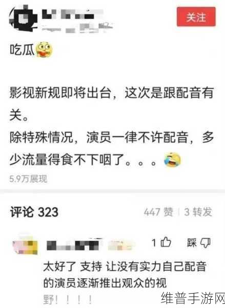 吃瓜网黑料：“揭秘吃瓜网背后的黑料与真相，绝对让你惊讶！”