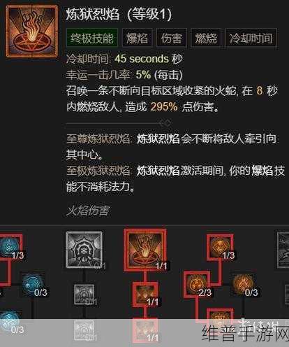 暗黑破坏神 4致命交易任务全解攻略指南