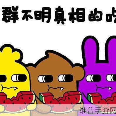51吃瓜致全体瓜友的一封信：致所有瓜友：一起分享51吃瓜的快乐与欢笑