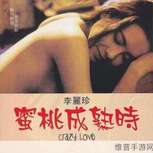 ysl蜜桃色蜜桃成熟时：YSL蜜桃色：绽放如蜜桃般的娇嫩与成熟魅力