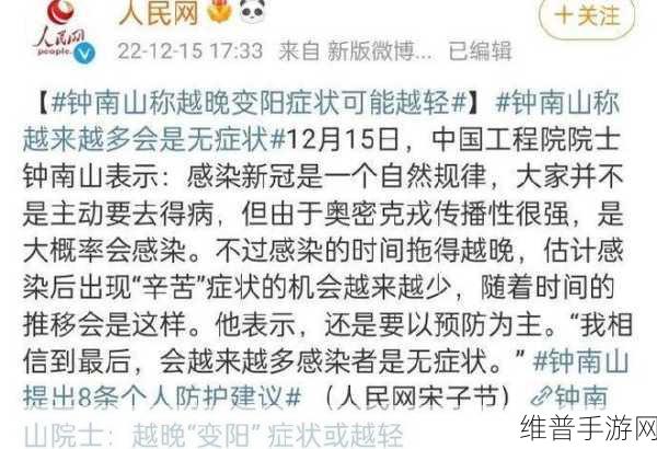 911黑料网八卦有理爆料无罪：“911黑料网：揭秘八卦真相，理性爆料无罪！”