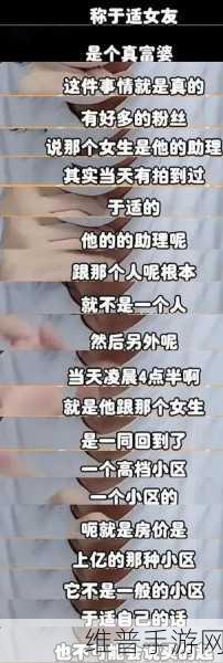 911黑料网八卦有理爆料无罪:“911黑料网:揭秘八卦真相,理性爆料无罪!”