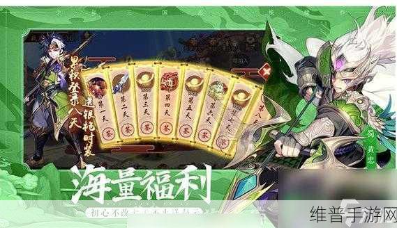 少年三国志 2 体力丹获取全指南
