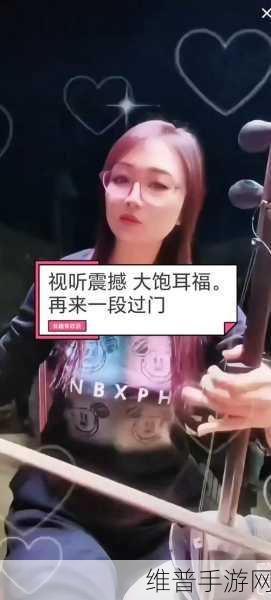 com.草莓视频:探索草莓视频的无限魅力,尽享精彩视听盛宴!