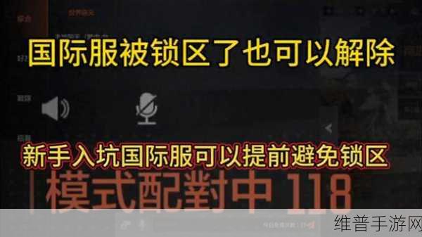 暗区突围势力联络人解锁秘籍大公开