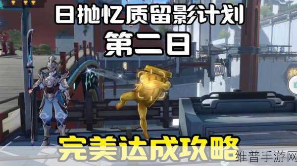 崩坏，星穹铁道 漫长的告别成就达成全攻略