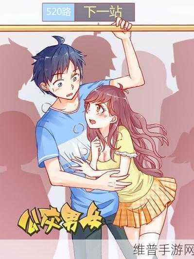 18禁被爆 漫画羞羞漫画：禁忌之恋：羞羞漫画背后的秘密揭秘