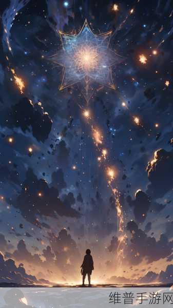 女奥特曼满天星版：满天星辉：女奥特曼的光芒与勇气之旅